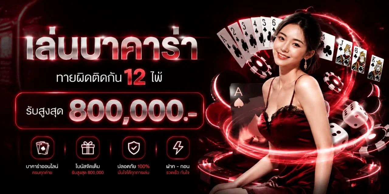 zma98 banner