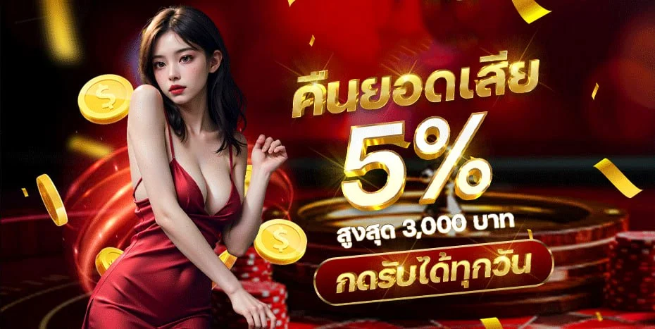 zma98 โปรโมชั่น